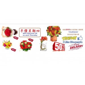 50% Discount on THURSDAY, Thursay ONLY !!